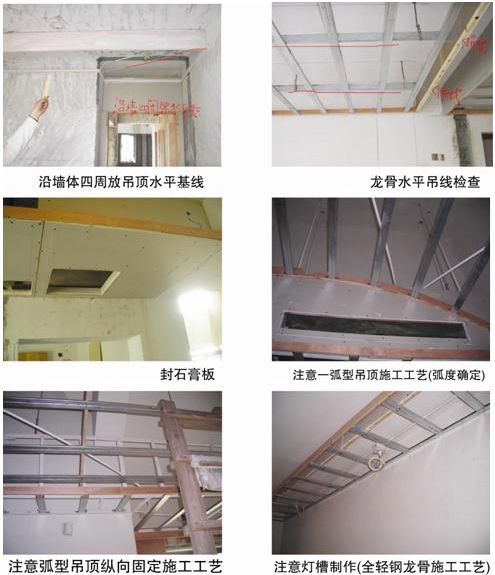 木工吊棚 木工吊棚